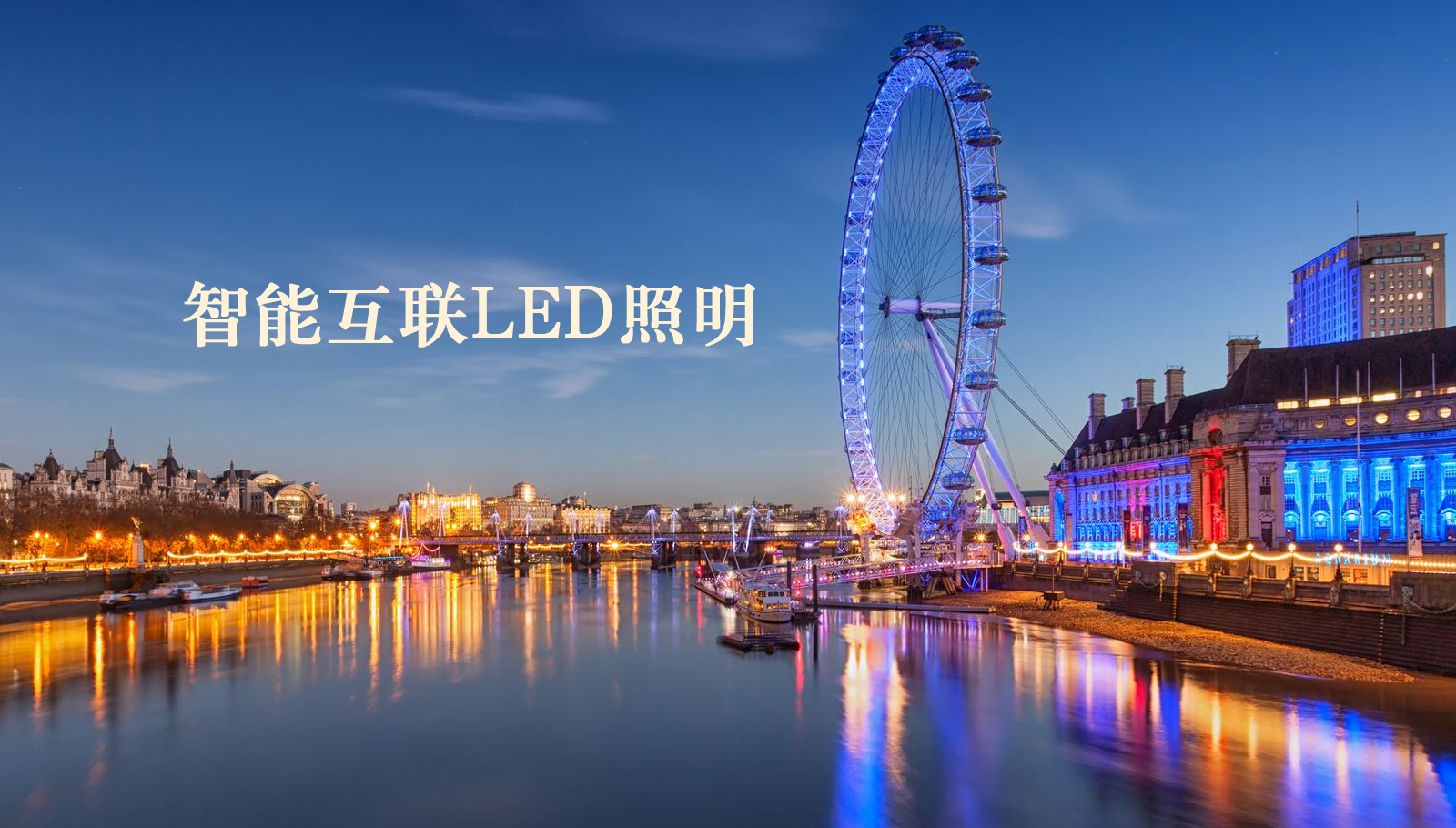 福州led灯具老骚逼操浪鸡吧视频网站